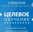 целевое обучение – твой шаг в уверенное будущее - фото - 1 - Комитет по образованию