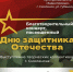 img - ЛДПР