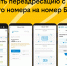 Китайский номер без перелётов: как купить в России, а зарегистрировать онлайн - О чём Говорит Смоленск