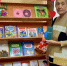 «Подари библиотеке книгу» (12+) - ЦБС г. Смоленска