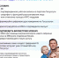 как создать Цифровой ID в национальном мессенджере Мах - фото - 3 - Министерство культуры и туризма