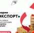 аграрии смогут компенсировать до 100% затрат на логистику - фото - 1 - Министерство экономического развития