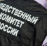 В Смоленске ведут расследование по делу об исчезновении ребёнка - Смоленская газета