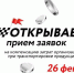 на платформе «Мой экспорт» стартует прием заявок на компенсацию затрат по транспортировке промышленной продукции - фото - 1 - Министерство промышленности и торговли