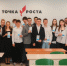 Смоленская АЭС открыла цикл уникальных профориентационных встреч со школьниками «Стань частью нашей команды» - Смоленская народная газета