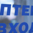 аптека, лекарства - Смоленская народная газета