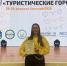 Смоленская область вошла в число лидеров премии «Туристические города» - Смоленская газета