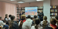 «Герои СВО – защитники России» (12+) - ЦБС г. Смоленска