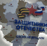 РЈРІРµР»РёС‡РёС‚СЊ...800x600 - Областная Дума