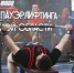 Ветераны СВО выступили на чемпионате Смоленской области по жиму - Смоленская газета
