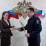 JPEG Файл - УМВД Смоленской области
