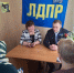 img - ЛДПР