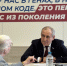 Сергей Неверов провёл приём граждан в Смоленске - Смоленская газета