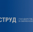 «Смолреверснэт» погасил долги по зарплате сотрудникам после проверки трудовой инспекции - Смоленская газета