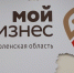 20210330_153625_1617110073.jpg - РУК