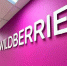 Туристы из России честно рассказали о нюансах первого отеля Wildberries в Египте - Смоленская народная газета