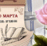 сегодня в России отмечается День архивов - фото - 1 - Министерство культуры и туризма
