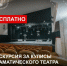 добро пожаловать в Закулисье - фото - 1 - Министерство культуры и туризма