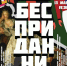народный драматический театр Смоленского медицинского университета вновь выступит на сцене "Губернского" - фото - 1 - Министерство культуры и туризма