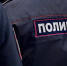 Смолян приглашают на отчёты участковых полиции Промышленного района города - Смоленская газета