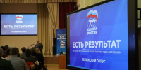 От хороших перемен к новым задачам: в Велиже обсудили итоги пятилетки и собрали наказы в Народную программу-2026 - SmolDaily.Ru