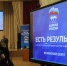 От хороших перемен к новым задачам. В Велижском округе прошёл форум «Есть результат!» - О чём Говорит Смоленск
