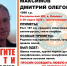 В Смоленской области пропал мужчина с тату на плече - О чём Говорит Смоленск