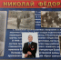 РЈРІРµР»РёС‡РёС‚СЊ...800x600 - Областная Дума