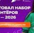 Волонтеров Смоленской области приглашают помочь с выбором объектов для благоустройства - SmolDaily.Ru