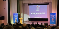 В Смоленской области продолжаются отчётно-программные форумы «Единой России» - О чём Говорит Смоленск