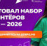 Смолянам помогут голосовать за проекты благоустройства общественных территорий - Смоленская газета