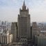 Хакамада заявила, что Москва и Нью-Йорк очень похожи - Смоленская народная газета