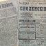 Главная библиотека Смоленска: сокровищница уникальных изданий - Универсальная библиотека