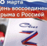 РЈРІРµР»РёС‡РёС‚СЊ...800x600 - Областная Дума