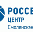 «Россети Центр» инвестировали 1,2 млрд рублей в электросетевой комплекс Смоленской области в 2025 году - Смоленская газета
