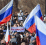 митинг на Владимирской набережной к воссоединению с Крымом, фото пресс-службы правительства региона - О чём Говорит Смоленск
