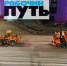 В Смоленске от зимнего мусора убирают тротуары - Смоленск 2.0