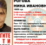В Смоленской области объявили поиски пенсионерки - О чём Говорит Смоленск
