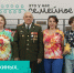 Смоляне — в финале конкурса «Это у нас семейное» - Смоленская газета