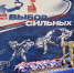 РЈРІРµР»РёС‡РёС‚СЊ...800x600 - Областная Дума