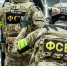 Смоленское УФСБ выявило хищение бюджетных средств в сфере кадастровых работ - Смоленская газета