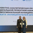 участие в работе Федеральной проектной команды «Профессиональный муниципалитет» - фото - 4 - Совет муниципальных образований