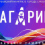 Стала известна концепция межвузовского студенческого кампуса в Смоленске - Смоленск 2.0