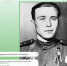рубрика «Гордость Смоленского округа» - фото - 1 - Администрация МО Смоленский район