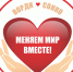 konkurs_deti-invalidy_ser - Министерство труда и занятости населения