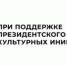 конкурс чтецов «Красота и слава земли Смоленской»: Голоса будущего поколения - фото - 1 - Главное управление по делам молодежи и гражданско-патриотическому воспитанию