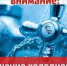 В Смоленске дома и соцобъекты останутся без воды 25 и 26 марта - Gtrksmol.Ru