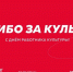 сегодня - День работника культуры - фото - 1 - Министерство культуры и туризма