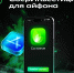 Новая версия iOS-приложения Сбера для инвесторов — теперь с подробной аналитикой портфеля - SmolDaily.Ru