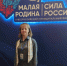 региональный день III Всероссийского муниципального форума «МАЛАЯ РОДИНА — СИЛА РОССИИ» - фото - 3 - Совет муниципальных образований